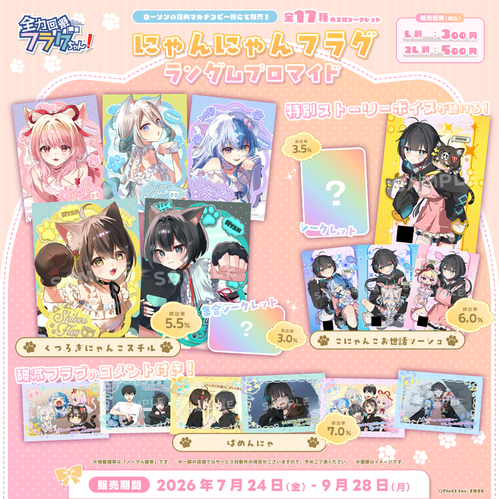 Post from 全力回避フラグちゃん! / Flag Chan! - YouTube