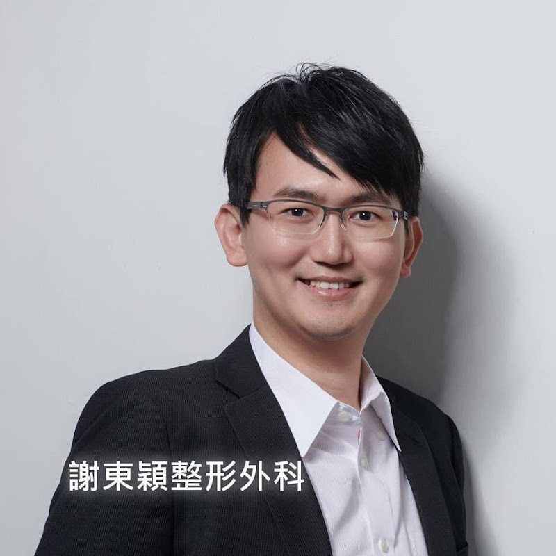 謝東穎醫師-依心唯美整形外科 Logo