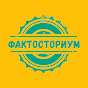 Сториум Image Thumbnail