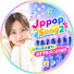 wp9OYtaeZh4-channel-avatar-Jppop Japan real 2