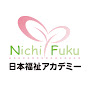 介護専門日本福祉アカデミー公式チャンネルのチャンネルアイコン