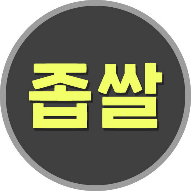 좁쌀 LOL