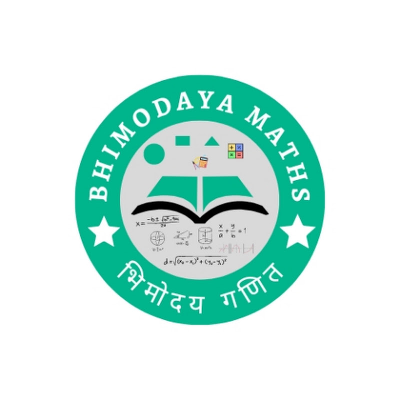 Bhimodaya Maths (भिमोदय गणित)