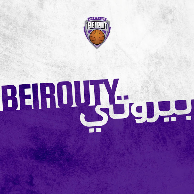 Beirut Basketball Club - Topic