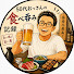 5RCQshpCLyA-channel-avatar-50代おっさんの食べ呑み記録
