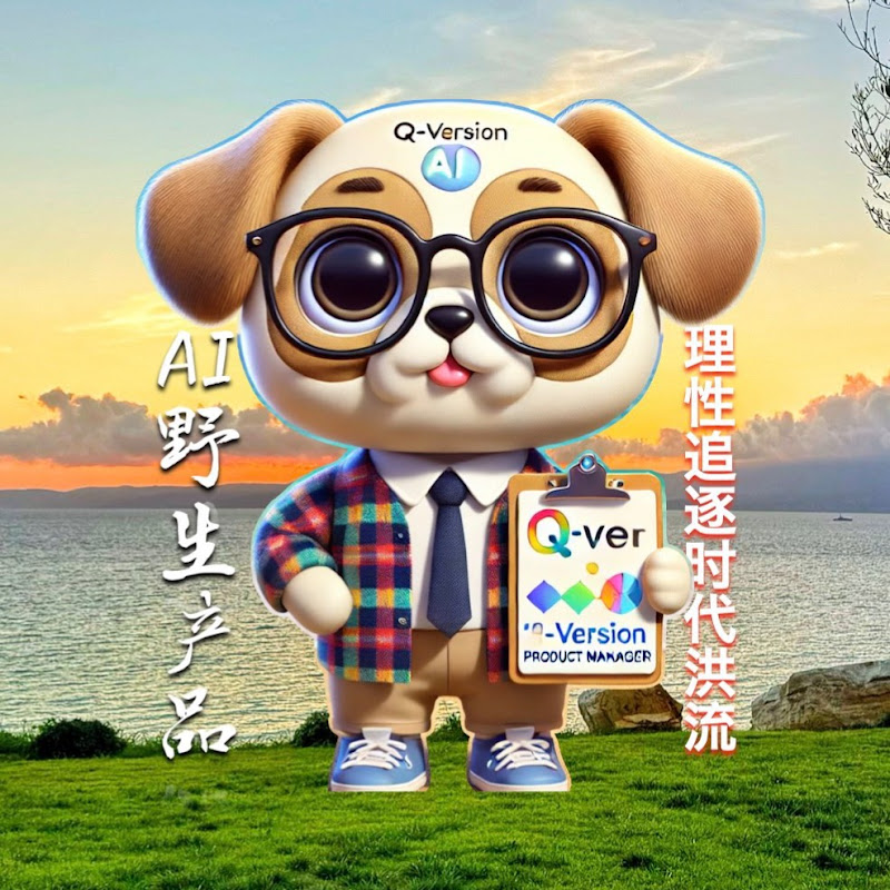 06」语音AI要啥准？听个大概就够了！大模型语音生成的秘密｜多模态｜AI人工智能｜GPT4o｜DeepSeek｜大模型｜豆包｜Manus｜ChatGPT｜深度求索｜OpenAI｜Claude