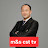 @tv5420