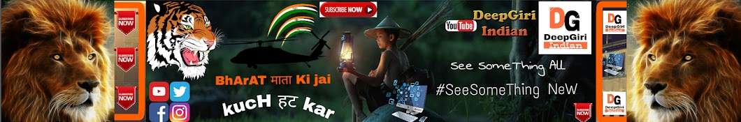 DeepGiri InDiaN Avatar channel YouTube 
