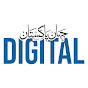 Jehan Pakistan Digital logo