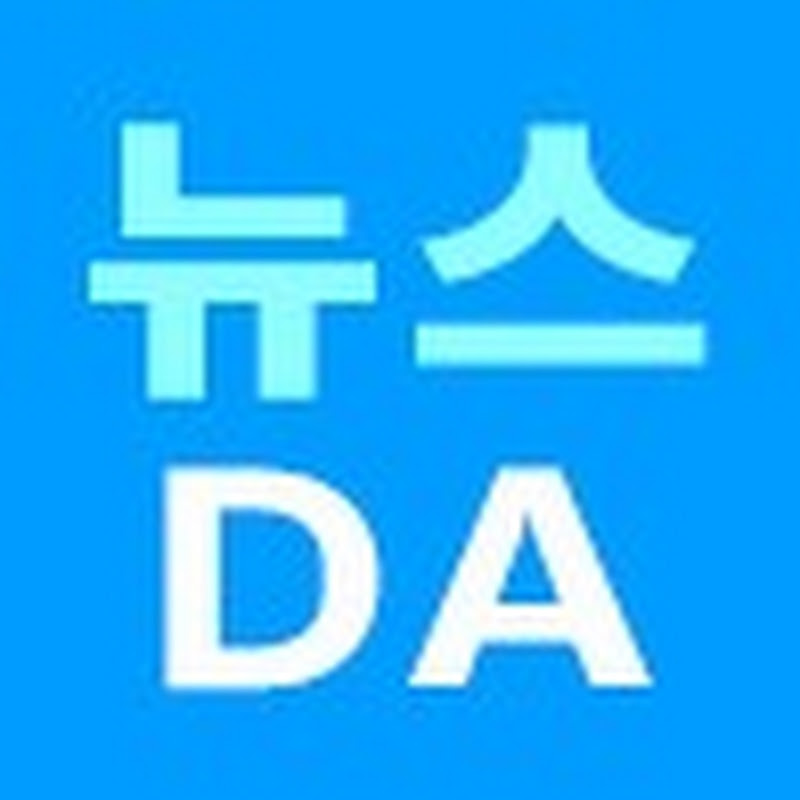 부동산뉴스DA