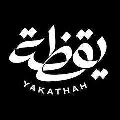 ‫يقظة (‪YAKATHAH‬‏)‬‎ avatar