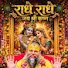 byPnhE8Wr74-channel-avatar-bhaktideep96