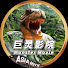 8KWjF1VJx-o-channel-avatar-巨灵影院-ASIA MOVIE