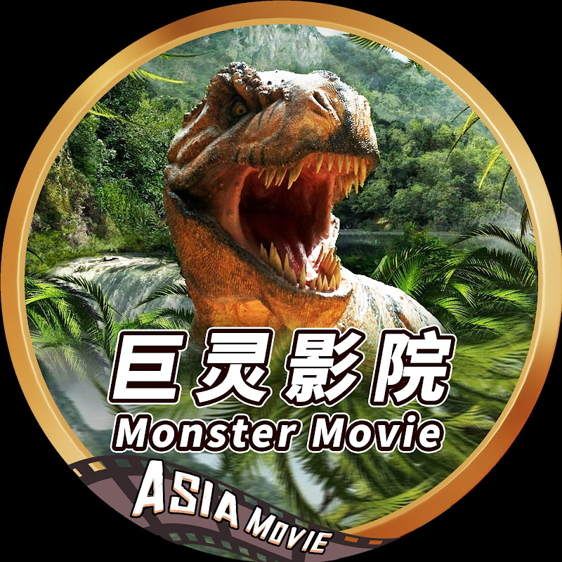 巨灵影院-ASIA MOVIE Logo