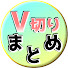 x6jlcgxiqjU-channel-avatar-切り抜きまとめch