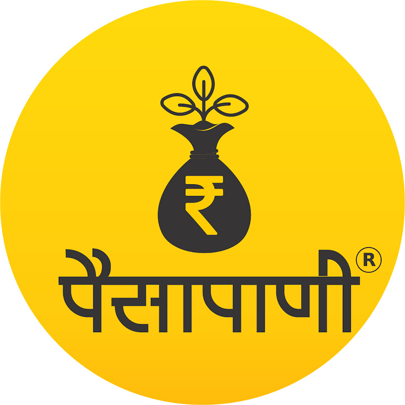 Paisa Pani