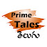 ARfh6xDmTlw-channel-avatar-Prime Tales Telugu