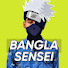 9Ol1MG6DdA4-channel-avatar-Bangla Sensei