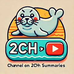 みんなの暇つぶし用2chまとめ