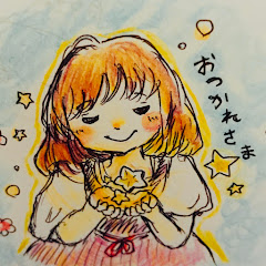 心にそっと。ひだまりおえかき日和