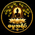 KDsWUA3h70Y-channel-avatar-ဓမ္မအရိပ် | Dhamma Ayate