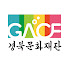Channel Image