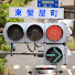 eugetMHK3AQ-channel-avatar-広信
