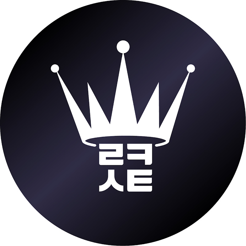 랭킹스타