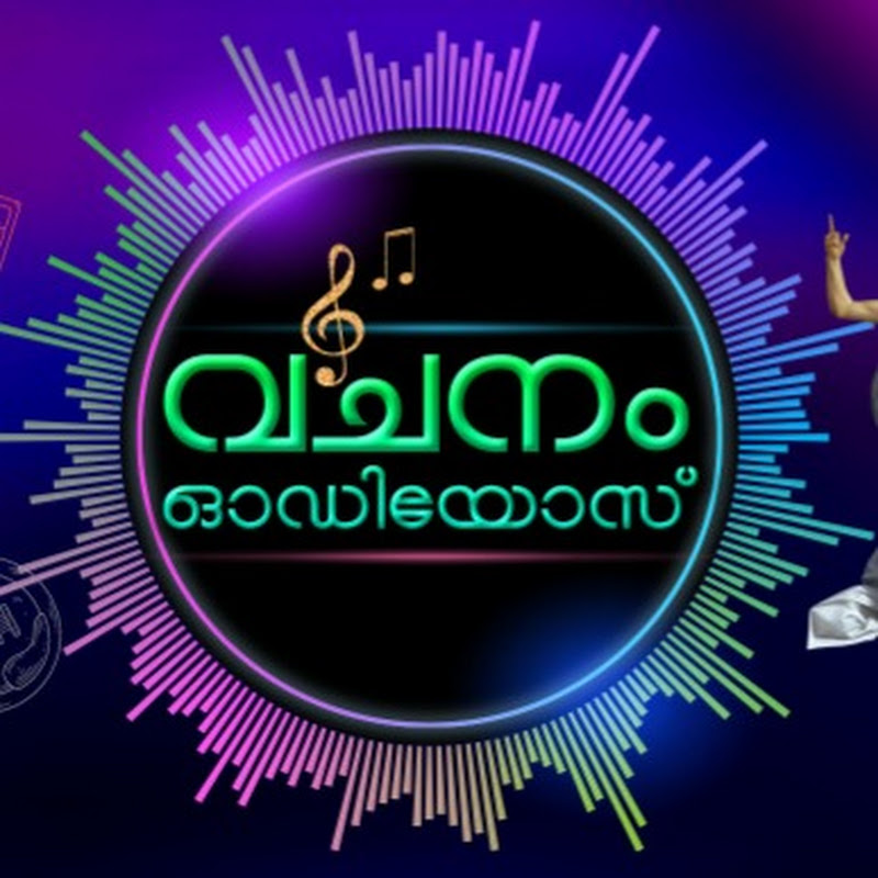 വചനം ഓഡിയോസ് Daily prayer and songs icon