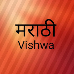 Marathi Vishwa avatar