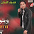 الصورة الرمزية لـ @khalidtecno-y6k