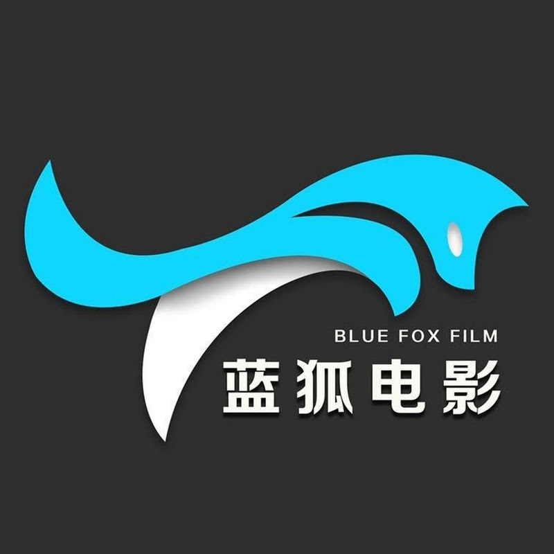 藍狐電影 Logo