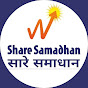 Share Samadhan logo