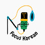 Focus Korean with Prof. Jeong logo