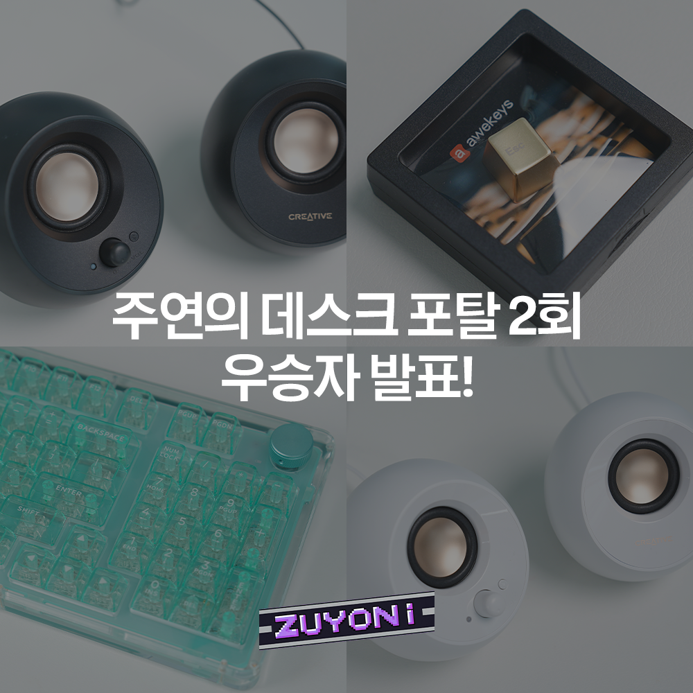 Post from 주연 ZUYONI