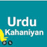 u2PuA2F8y2g-channel-avatar- Beutifull Moral Stories