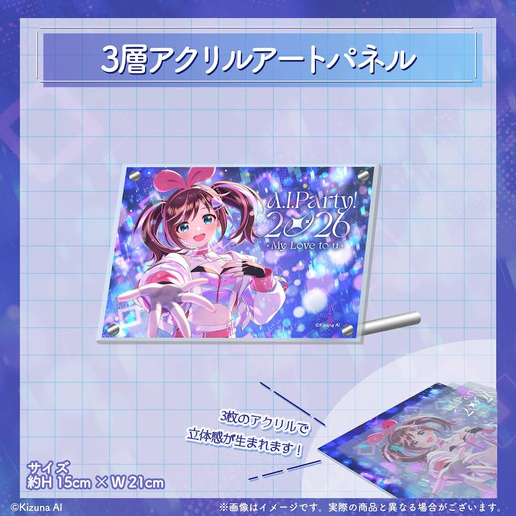 廃盤 稀少 限定☆アオリーQ＆アオラ3.5号　38個セット YouTube