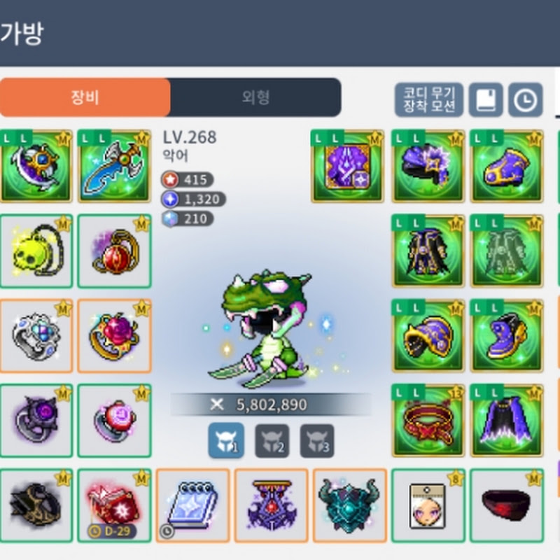 악어