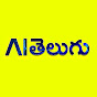 AI Telugu logo