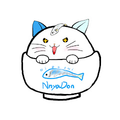 んにゃどん【NnyaDon】