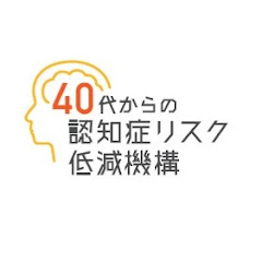 40代からの認知症リスク低減機構アイコン画像