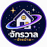 OJyciTwCyFM-channel-avatar-จักรวาลข้างบ้าน | อวกาศ ดาราศาสตร์ และเรื่องลึกลับ
