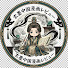 wdxFsqLqLCA-channel-avatar-玄墨中国漫画レビュー