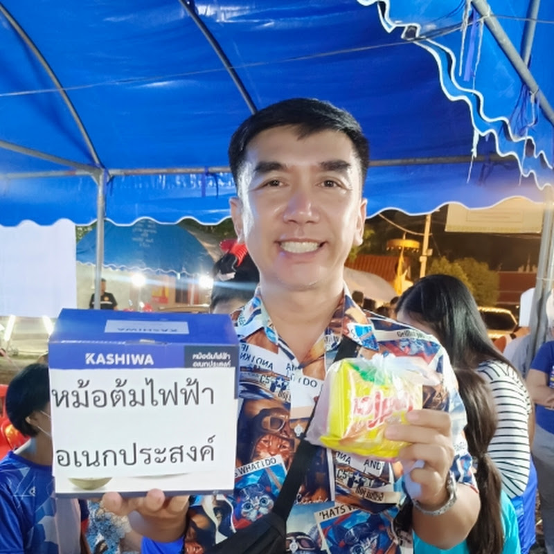 อ้ายโหน่งวีระชัย