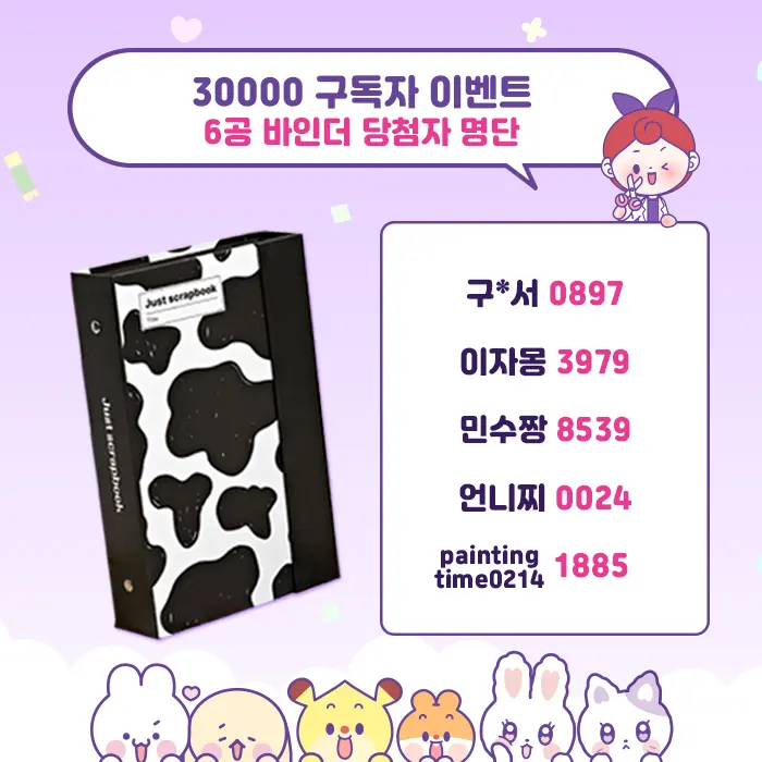 Armii Craft 아르미 공작소님의 게시물