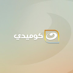 النهار كوميدي