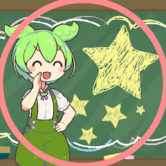 ずんだもんの子育てお悩み道場アイコン画像
