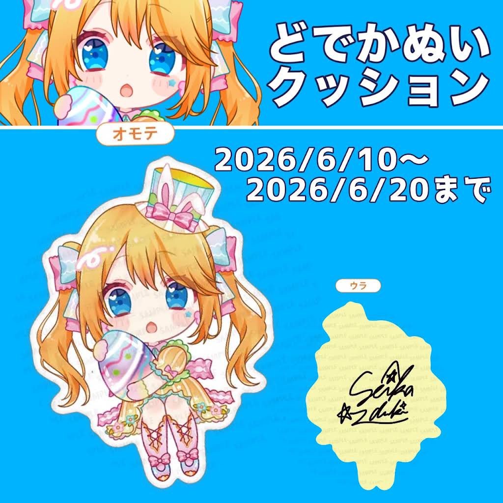 ♥kuu様♥ YouTube