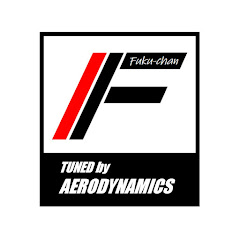 福ちゃんの空力研究所