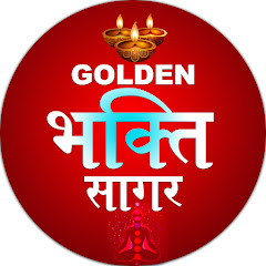 Golden Bhakti Sagar